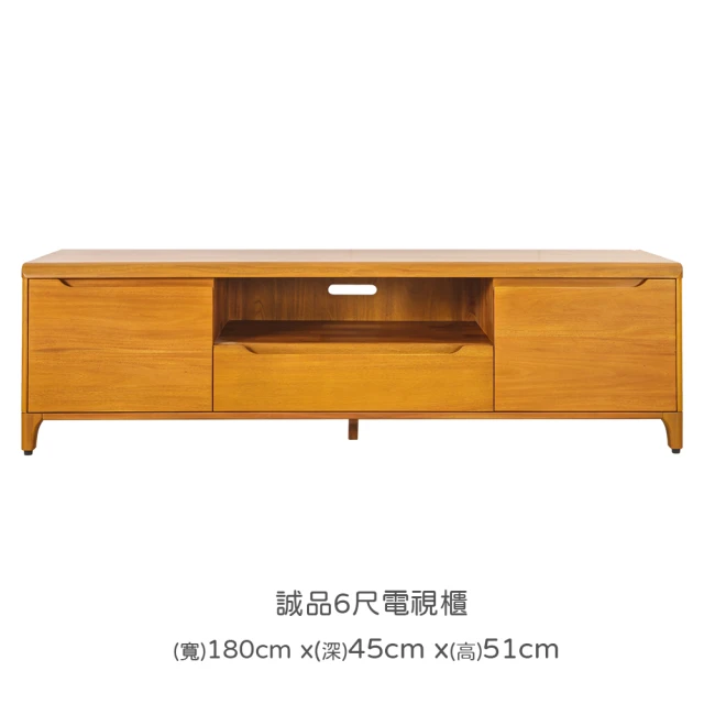 Mahogany 瑪荷尼家具 全原木 桃花心木 誠品6尺電視櫃