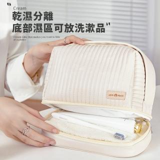 【AYOMY】大容量旅行收納化妝包 奶油感外出洗漱包 分倉乾濕分離盥洗包 刷具收納化妝袋(枕頭化妝包 盥洗包)