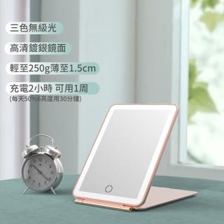 【AYOMY】LED折疊補光燈化妝鏡 智慧觸控三色燈梳妝鏡 桌面折疊帶燈美妝鏡(補妝鏡 桌鏡 補光鏡 摺疊鏡)