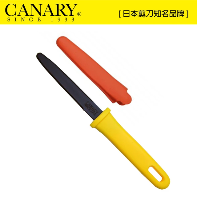 CANARY 長谷川刃物 紙箱小子切刀 黑刃不沾膠 附蓋(DC-190FC)