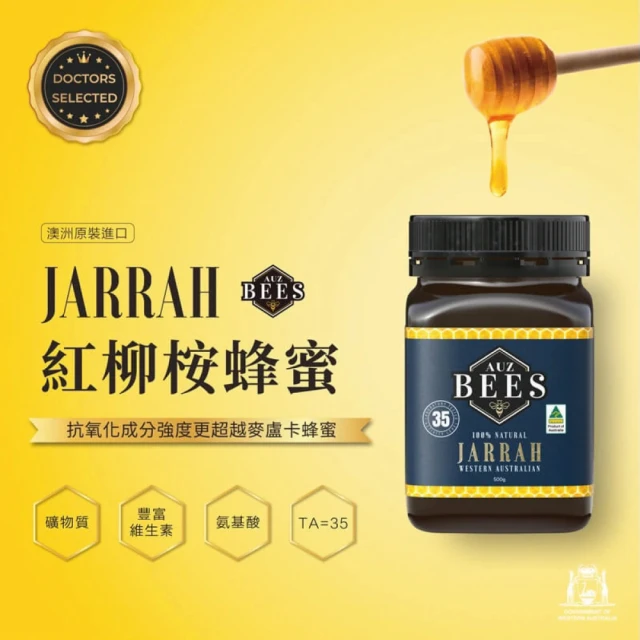 Auz bees 澳蜜工坊 澳洲蜂膠噴劑25mlX6入(口腔