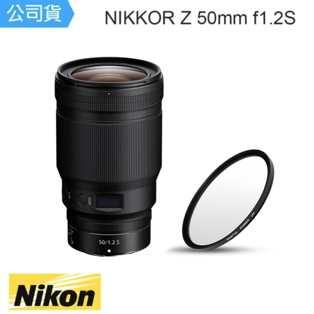 【Nikon 尼康】NIKKOR Z 50mm f1.2 S 定焦大光圈鏡頭(總代理公司貨)
