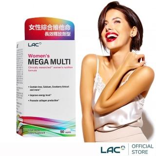 【LAC 利維喜】美佳女用綜合維他命x1入組(共90錠/全新升級/鐵/鈣/維他命D/玻尿酸/女性必備)