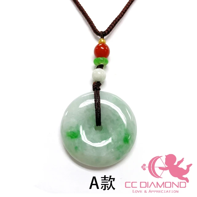 CC DiamondCC Diamond 天然翡翠A貨 平安扣墜子 3選1(飄正陽綠)