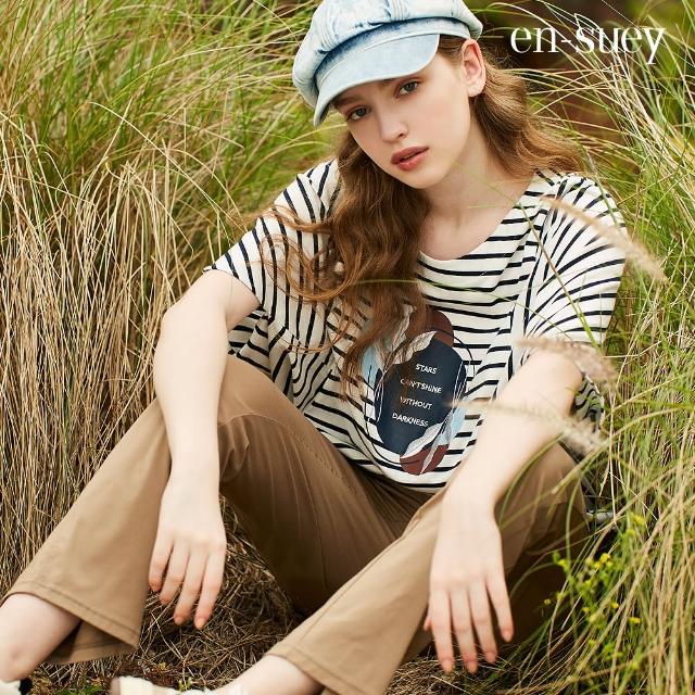 【en-suey 銀穗】修身涼感微喇叭長褲-女