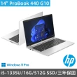 【HP 惠普】14吋i5-13代商用筆電(ProBook 440 G10/i5-1335U/16G/512G SSD/W11Pro/三年保固)