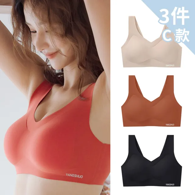 【Chic Chic 琪琪】3件組-黑科技量子芯片無痕內衣(美背式/free size/無鋼圈/3D乳膠杯/運動內衣)