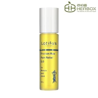 【Herbox 荷柏園】FR關健舒活隨身油 9ml