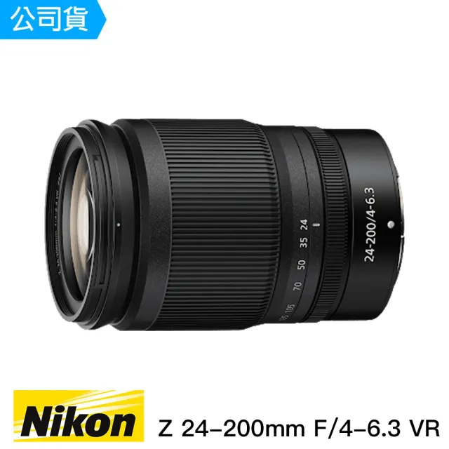 【Nikon 尼康】NIKKOR Z 24-200mm F4-6.3 VR 旅遊鏡(總代理公司貨)