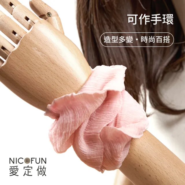 【NicoFun 愛定做】木質系17 中灰柳葉絲 百搭圍脖 圍巾 100%桑蠶絲 真絲(silk四季圍脖 圍巾 領巾 髮帶)