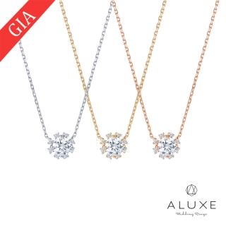 【ALUXE 亞立詩】GIA 0.30克拉 DSI1 3EX 18K金 鑽石項鍊 璀璨太陽 NS0113(3色任選)