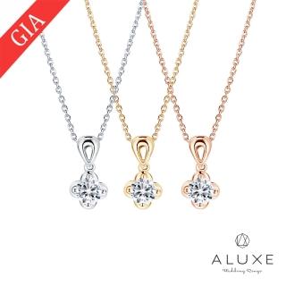 【ALUXE 亞立詩】GIA 0.30克拉 DSI1 3EX 18K金 鑽石項鍊 四葉草的祝福 NS0788(3色任選)