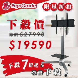 【ErgoGrade】鋁合金電動升降電視推車EGCTP860(電視推車/電視落地架/電視移動架/電視立架)