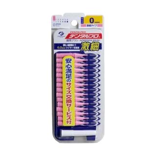 【JACKS】日本 DENTALPRO I型牙間刷0號-SSSS(15入裝/平輸商品)