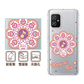 【反骨創意】ASUS 全系列 彩繪防摔手機殼-音符環(ZenFone12Ultra/11/10/9/8/5Z/3/ZS590KS/ZE552KL/ZS620KL)