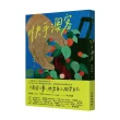 快手澳客