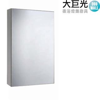 【大巨光】亮鉻色鋁封邊鏡櫃(DR)