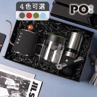 【PO:Selected】手沖咖啡玻璃杯禮盒組(手沖壺-黑/咖啡杯240ml/不鏽鋼磨芯磨豆機/多色可選)