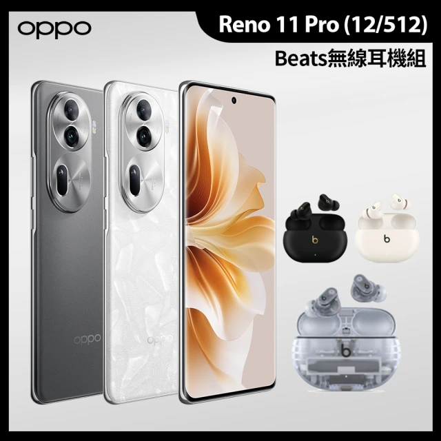 【OPPO】Reno11 Pro 6.7吋(12G/512G/聯發科天璣8200/5000萬鏡頭畫素)(Beats無線耳機組)