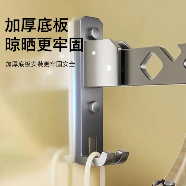 【Kyhome】180°壁掛折疊曬衣架 太空鋁隱形晾衣桿 掛衣架 (租屋防鏽/陽台浴室收納/免打孔)