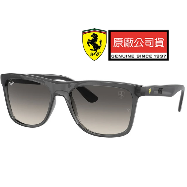 RayBan 雷朋 限量法拉利聯名款 時尚太陽眼鏡 RB4413M F69111 透灰框抗UV漸層灰鏡片 公司貨