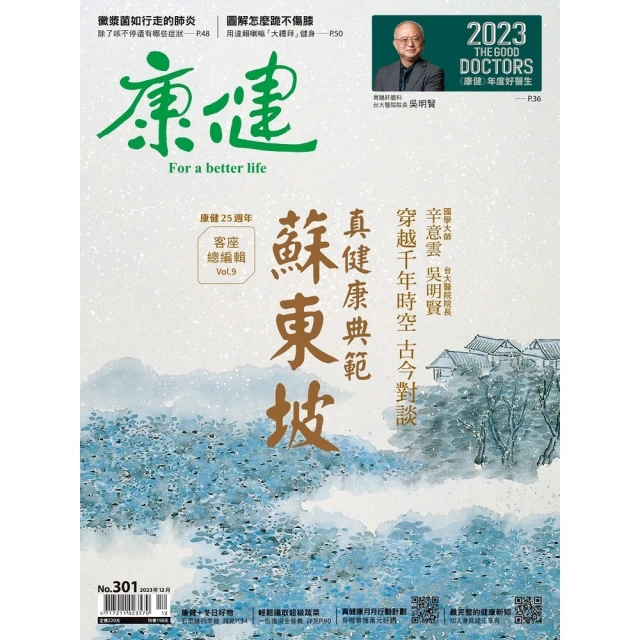 【MyBook】MODERN LIVING No.271 【