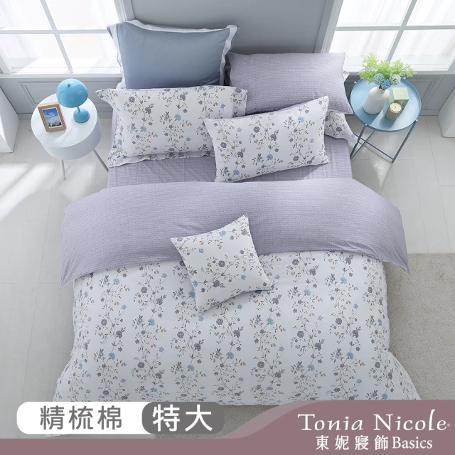 Tonia Nicole 東妮寢飾 100%精梳棉兩用被床包組-紫藍花韻(特大)