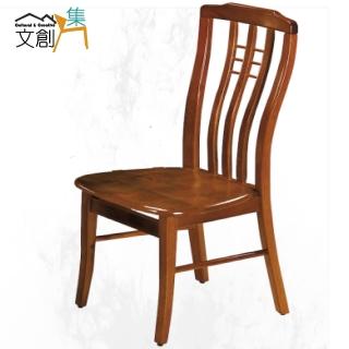 【文創集】泰亞柚木紋實木高背餐椅四入組合(四張餐椅組合販售出貨)