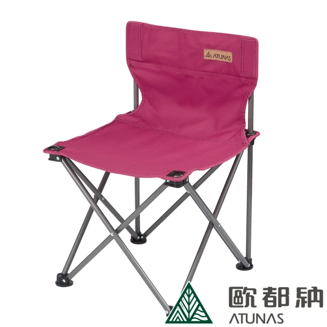KZM 工業風三段可調折疊椅(椅子 三段椅 戶外 露營 逐露