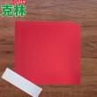 【CLEAN 克林】和諧粉彩專用紙 紅寶石400磅15x15cm 每包50張 送型版紙(素描紙 美術紙 書籤 粉彩 粉彩藝術)