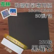 【CLEAN 克林】和諧粉彩專用紙 黑曜石250磅15x15cm 每包50張 送型版紙(素描紙 黑色卡紙 美術紙 書籤 粉彩)