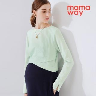 【mamaway 媽媽餵】拼接假兩件孕哺洋裝(孕婦裝 哺乳洋裝 哺乳衣)