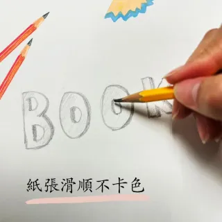 【CLEAN 克林】多功能設計美學紙 250磅 8k/4k(插畫紙 素描 鉛筆 達文西 美術文具 圖畫紙 設計 寫生 畫畫)