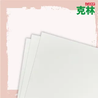 【CLEAN 克林】多功能設計美學紙 250磅 8k/4k(插畫紙 素描 鉛筆 達文西 美術文具 圖畫紙 設計 寫生 畫畫)