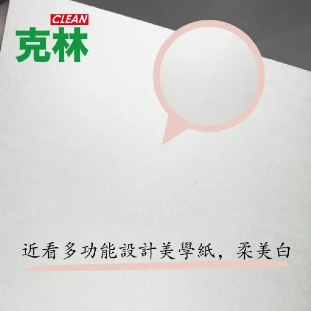 【CLEAN 克林】多功能設計美學紙 250磅 8k/4k(插畫紙 素描 鉛筆 達文西 美術文具 圖畫紙 設計 寫生 畫畫)