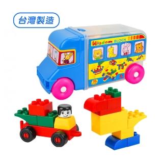 【888ezgo】ST臺灣製幼兒大塊益智積木（70PCS汽車造型收納組）（品質佳與樂高得寶積木相容）