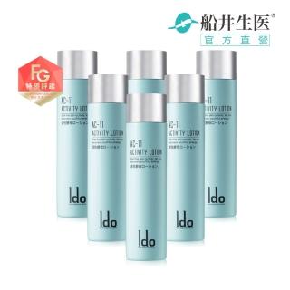 【Ido 船井醫朵】AC-11肌活修復精露六瓶團購組(曬後保養/保濕修護/精華)