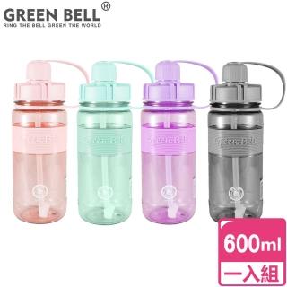 【GREEN BELL 綠貝】600ml超止滑彈跳吸管太空水壺/ 附便攜背帶(提把 健身 戶外 止滑)