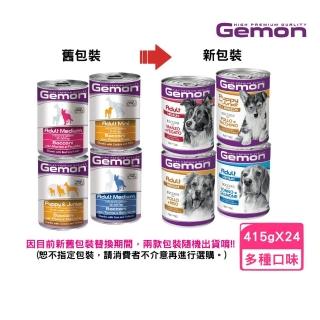 【Gemon 啟蒙】主食狗罐 415g*24罐組(狗主食罐 全齡適用)