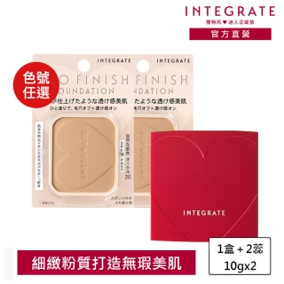 【INTEGRATE】柔焦輕透美肌粉餅2入組(1盒＋2蕊)