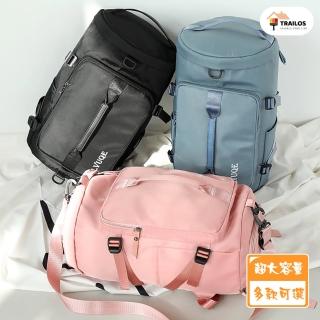 【TRAILOS 翠樂絲】肩背提三用防水旅行包(運動包/休閒包/旅行包)