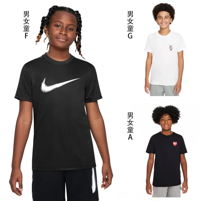 【NIKE 耐吉】短袖上衣 大童 男女童 運動 共9款(FN9639010 FN9639100 FN8278100 FD3965010 FN9616100)