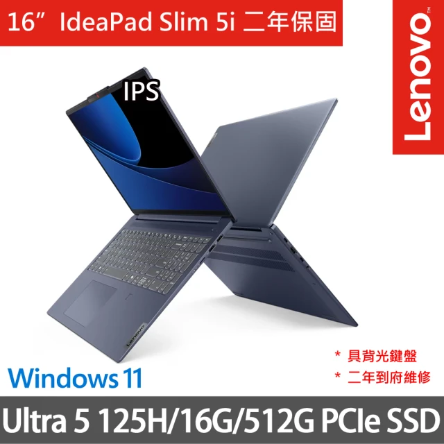 Acer 宏碁 16吋Ultra 5輕薄效能筆電(Swift