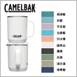 【CAMELBAK】350ml Camp Mug 不鏽鋼露營保溫/保冰提把杯(限定款/提把杯/馬克杯/台灣高山)