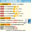 【ASUS 華碩】ROG Phone 8 5G 6.78吋(16G/512G/高通驍龍8 Gen3/5000萬鏡頭畫素/AI手機)(口袋行動電源組)