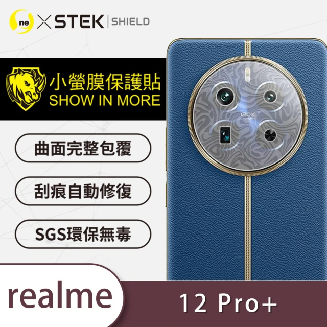 o-one台灣製-小螢膜 realme 12 Pro+ 精孔版鏡頭保護貼2入(水舞款)