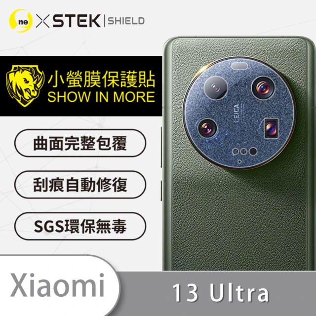 o-one台灣製-小螢膜 XiaoMi 小米 13 Ultra 精孔版鏡頭保護貼2入