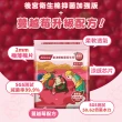 【Mdmmd 明洞國際】新涼感抑菌衛生棉-超涼感蔓越莓(一般型/ 量多型/夜用型/夜用加長型/護墊)