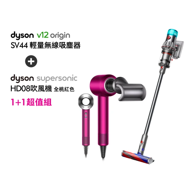 dyson 戴森dyson 戴森 V12 Fluffy Origin SV44 輕量無線吸塵器(銀灰色)+ HD08 全新版吹風機(全桃紅色)(超值組)