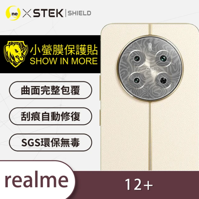 o-one台灣製-小螢膜 realme 12 Pro+ 精孔